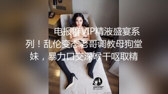 SWAG劇情檔：社會大佬轉行當甜點師傅被少婦激怒／爆乳Arie勾引閨蜜男友只想當專屬集便器 720p