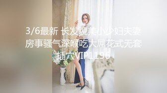 -美乳无毛网红小娇妻蕾姆月经期间也不休息抹油自摸