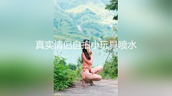 老牌美女主播苏苏下海大尺度自慰诱惑，露出白皙奶子揉捏，椅子上M腿掰穴特写，假屌放地板上对着镜头套弄