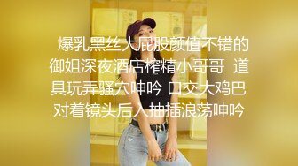 南京女粉丝后入第一视角