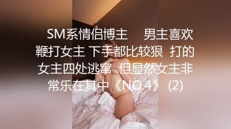 美国金发御姐型美妖 TS伪娘人妖❤️michellealter❤️颜值不错 皮肤白皙 用飞机杯疯狂撸动肉棒 表情很是骚浪！【144V】 (59)