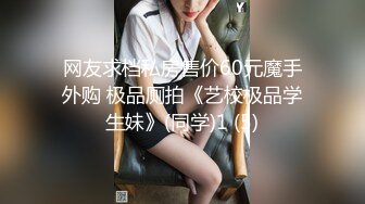 Al—杨颖 大奶乳交射精