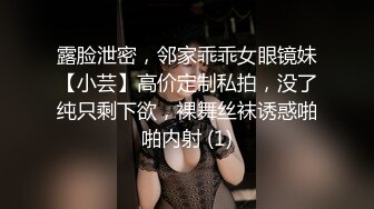 【解说】美女教师电车被侵犯上瘾