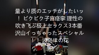 ⭐勾魂黑丝大长腿⭐外人眼里的女神在主人面前就是一条下贱的骚母狗而已 让母狗趴著翘高屁股一顿输出猛操，被干到失禁