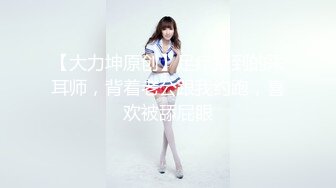 勾搭小天后【露美美】户外滴滴75年男子宾馆 啪啪自慰秀，风骚入骨场面淫荡