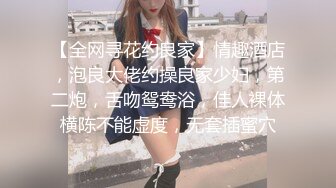 勾搭人妻做爱