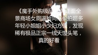 ❤️清纯乖巧学妹❤️清新校园小仙女 如玉般的身体，趴床上翘起小屁屁迎接大肉棒进入，小母狗的姿势被大肉棒操上天！