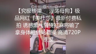 10万粉极品身材颜值巅峰比女人还女人清纯外围T【小奶油】私拍，被金主各种玩肏，嗲声嗲气雌雄难辨直男最爱 (4)