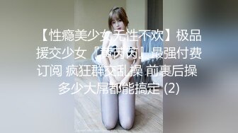 【新片速遞】妖艳装扮女主播完美露脸啪啪，深喉包皮男后入蜜桃臀无套蒙草表情销魂