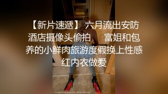 8.7【租豪车钓拜金女】第二炮豪车约美女，酒店22岁漂亮前台，开房日爽她，销魂一夜