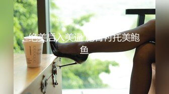 性感美女~无水合集【小登子】道具深插自慰~掰开美臀~黑牛震逼塞逼【31V】 (31)