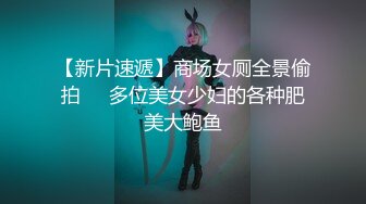 【JVID传媒】束缚痴女OL逆袭！巨乳淫娃深喉