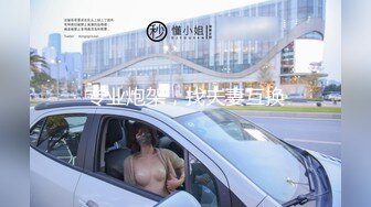 STP31185 甜美呆萌妹妹！居家小男友操逼！嫩穴骑脸舔，跪着吸吮舔屌，张开双腿插入，小穴水很多，最后冲刺 VIP0600