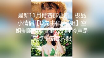 STP17615 两个性感白衣妹子双飞啪啪，穿上黑丝口交后入骑坐轮着猛操