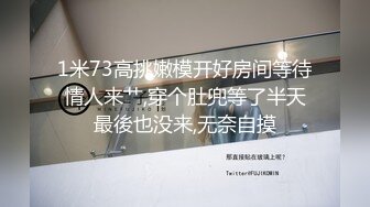 《女性私密养生会所》男技师上门给少妇推油抠逼爽到要抱着技师臀部吃屌