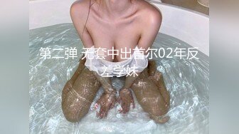 人妻偷情 想要吗 是你想要 插一下 水好多 奶大 屁屁肥 这种熟女操着就是爽 一插都是水 也会配合 内射