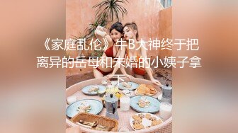 2024.2.6【酒店偷拍】上帝视角佳作，眼镜妹大奶子，炮火不断干得瘫软在床