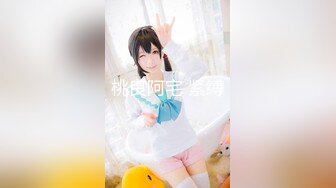 麻豆传媒MDX-0236-02青梅竹马淫乱3P-沈娜娜