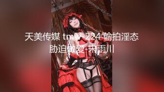 极品高颜值露脸女神博主『果冻小姐』最新私拍❤️长相及其反差，身材极品，外人眼中的女神私下就是一只欠操的骚母狗