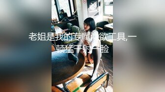 【超推荐❤️会所独家】馒头穴大学极品女友【依雲】