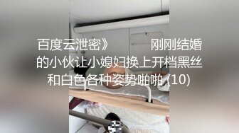 ♈♈♈【新片速遞】推特上的极品夫妻，【杜与妻的故事】，老婆是个女神大长腿，经常找三四个男人组局，大场面淫趴，玩得超级花 (4)