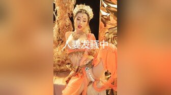 onlyfans最新流出杭州留学生吴X梅国外被洋干爹用大麻绳绑着双手性爱视频