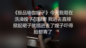 杭州爆艹又白又嫩蜜桃臀