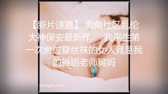 七彩美女主播【跳舞老师小糖糖】性感诱惑合集