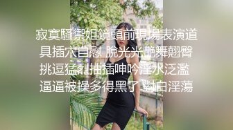 《贵在真实反差淫妻》顶级绿帽刷锅狠人S身材极品女神眼镜教师人妻【ZM宝儿】私拍完结，调教成母狗3P紫薇蜜穴粉嫩 (1)