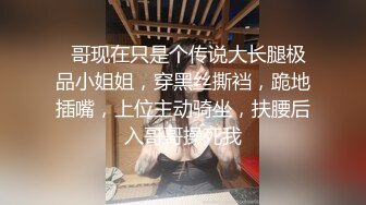 外表清纯内心闷骚型妹子与热恋男友激情造爱又撸又口非常骚