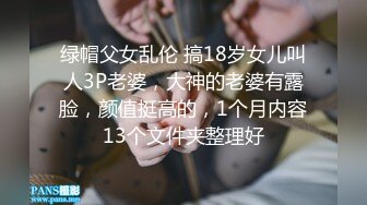 曾经的网吧公厕网红脸女王，强力回归，再现公厕4个手指插穴