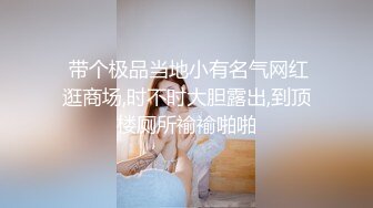 天美传媒七夕特别企划TM0115童颜巨乳汁女奸牛郎-林妙可