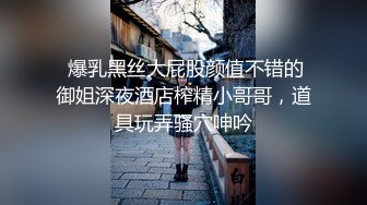  大奶学妹白丝甜美学妹享受被操的快感 妹妹身上全身青春的气息