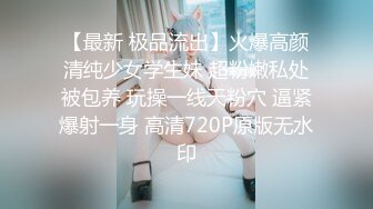 G奶美女~跳蛋道具自慰~ 【pr3ttyp1nkpussy】【100v】 (116)