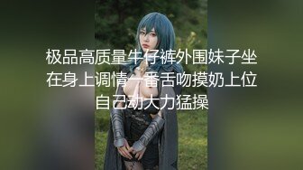 STP14462 最新推特色影师大神『无敌爱』唯美性爱私拍流出 唯美群P乱操 媲美王动更大胆