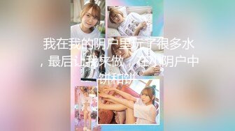 重磅出击，【叛逆少女团】三个极品美女被纹身男操了