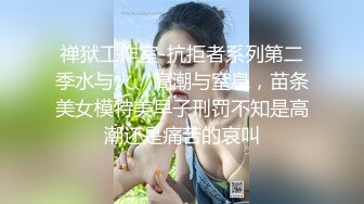 【网曝门事件】泰国中央警校校花Jessie不雅性爱视频流出 制服美女和男友开房做爱多姿势爆操