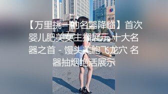 酒吧里刚认识的妹子