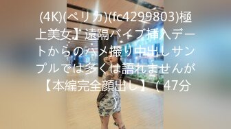   妹妹带俩闺蜜来家里被我迷晕 轮流玩草大奶子妹子