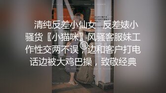 小恶魔少女的挑逗