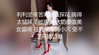 高端泄密流出果团网平面模特莫雅淇被富二代包养期间自拍性爱视频 (6)