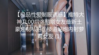 颜值还不错的富姐到了如狼似虎之年找大黑屌老外来满足性欲