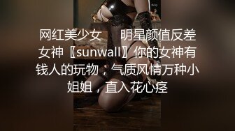 本土童顏巨乳嬌俏錢小貓約兩粉絲開房3P輪番抽插／台大苗條美女AV棒自慰穿情趣制服與男友激情性愛 .SD