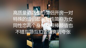 【足控绿帽狂喜】95后绿帽情侣美腿女王「汐梦瑶」付费资源《黑丝女警丝袜足交篇》精液全部射在丝袜里