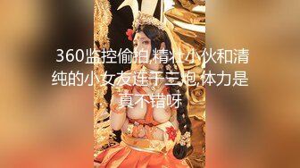 【新片速遞】极品NTR绿帽大神『依贝子夫妻』✅聚众淫交3P群P淫乱派对~各种啪啪露出调教，在老公眼前被单男调教轮着爆操2[2.09G/MP4/48:19]