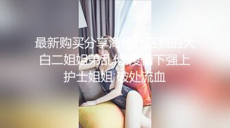 【梦幻谷先生】专约良家人妻骚熟女半推半就扒掉衣服超肥骚穴揉搓猛舔沙发上爆草