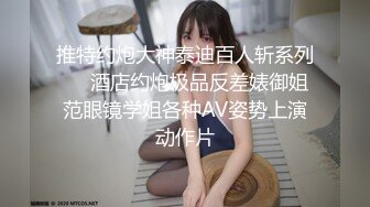 RAS-0351街頭搭訕SEX挑戰癡女口爆馴服