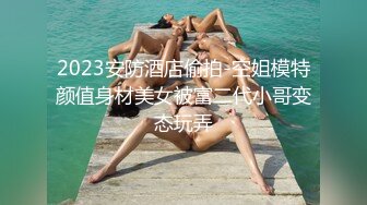 《重磅?核弹?精品》宗师级玩家SM界塔尖反差婊女奴【张婉依】地狱式重度调教乳头穿钉、抽逼、电击各种整活