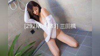 [292MY-383] 三田楓