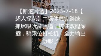 18超清纯萝莉萌妹全套情趣装自慰被炮友操，扭动小腰慢慢脱下内裤，张开双腿特写掰穴，假屌抽插被炮友后入猛操